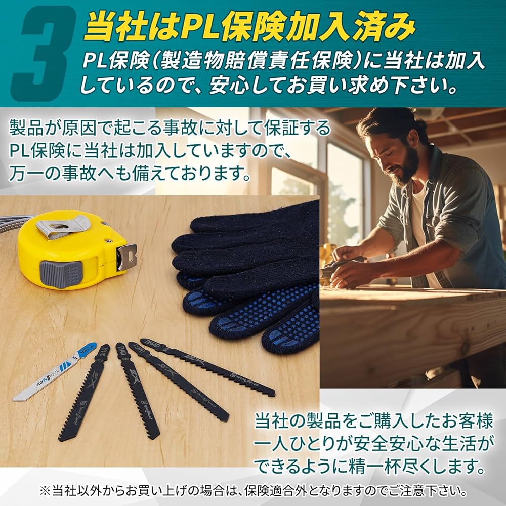 【替え刃セット】電動ジグソー B Amazon.co.jp: 【Deepa】マキタジグソー 替刃 ジグソーブレード